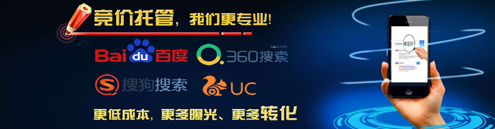 扶风百度推广代理
