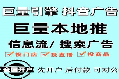 SEM广告投放实战：打造品牌知名度